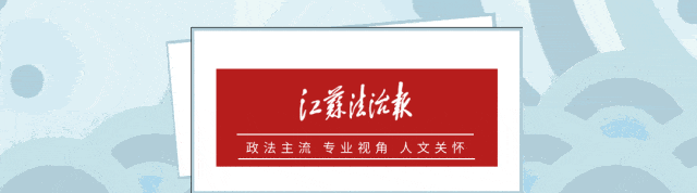 涉嫌严重违纪违法<strong></p>
<p>高利息理财</strong>，李斌被查
