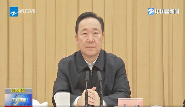 肩负重任！沿海大省浙江<strong></p>
<p>高利息理财</strong>，已成立这一中心