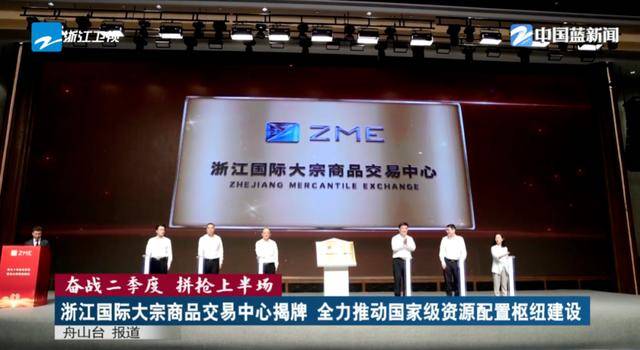 肩负重任！沿海大省浙江<strong></p>
<p>高利息理财</strong>，已成立这一中心