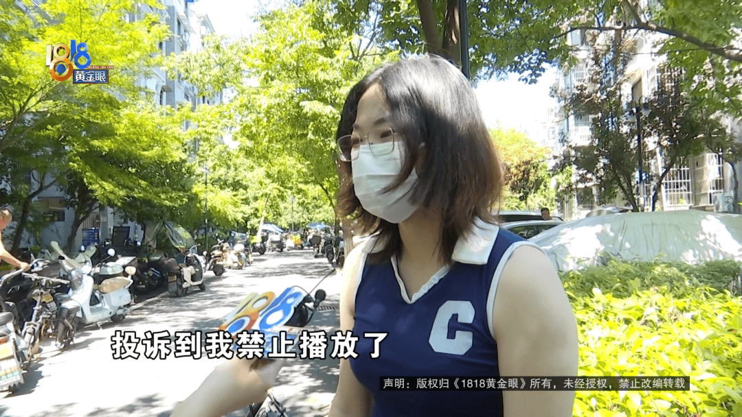 骑大牌电动车断成两截<strong></p>
<p>高利息理财</strong>，结果还被厂商举报了？当事人：就跟老母猪上树一样
