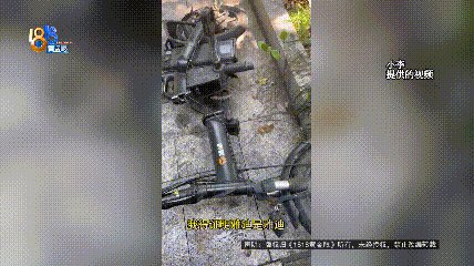 骑大牌电动车断成两截<strong></p>
<p>高利息理财</strong>，结果还被厂商举报了？当事人：就跟老母猪上树一样