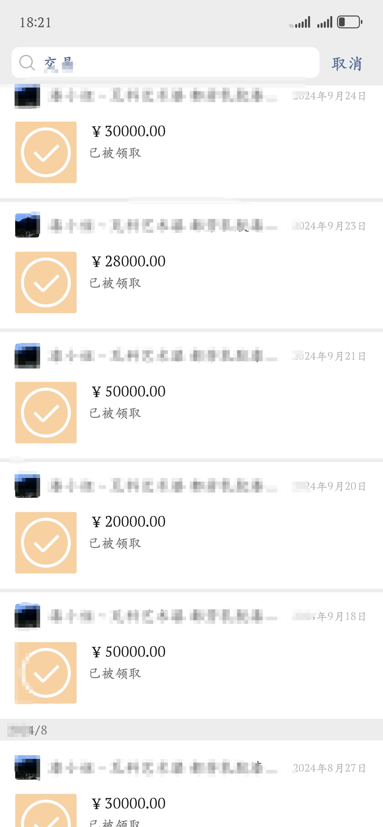 20岁四川女孩告知被绑架已有10个月<strong></p>
<p>理财盒子</strong>，先后去了新加坡泰国和缅甸，家人转账超20万