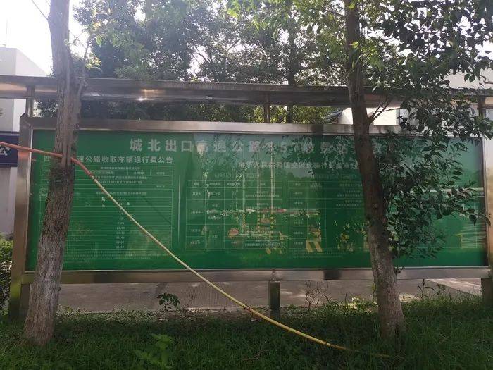 成都一高速被指收费期满后仍收费<strong></p>
<p>啄米理财</strong>，市民申请信息公开被拒，将四川省交通运输厅告上法庭