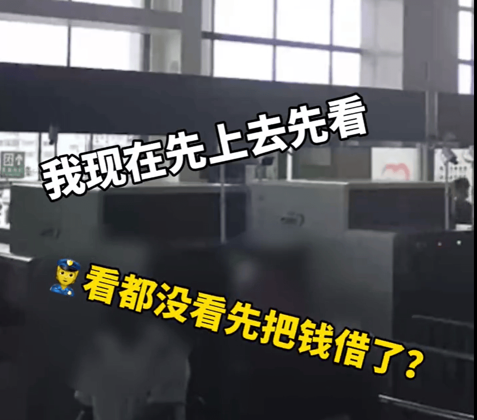 2名男子拖着大型行李箱过安检<strong></p>
<p>理财资格</strong>，被发现装有400万元现金，结局令人舒适