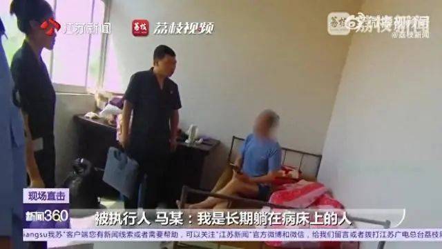 江苏一老赖欠农民5000多元20年<strong></p>
<p>理财资格</strong>，法院找上门装病称严重脑梗，被拘留第二天立马还款
