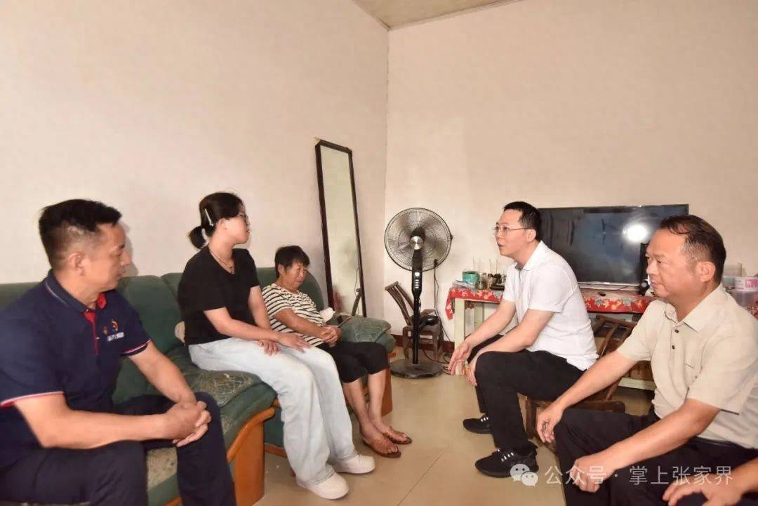 肖波不幸离世<strong></p>
<p>理财资格</strong>，张家界市委常委看望慰问家属