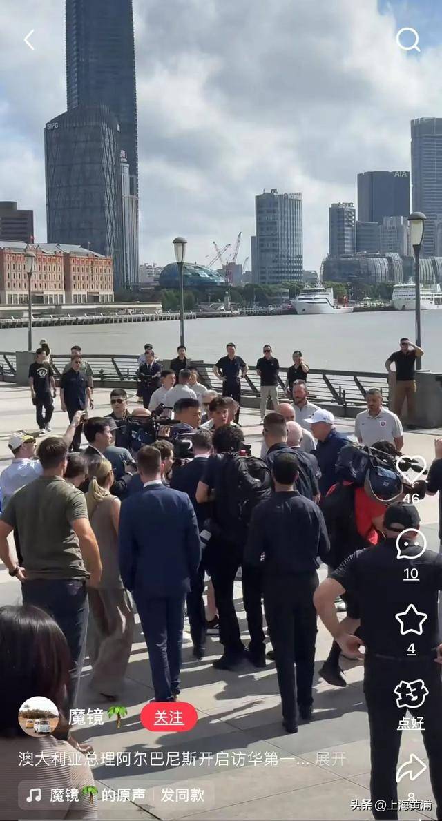 澳大利亚总理抵沪再次漫步外滩<strong></p>
<p>理财资格</strong>，旁边还有上海球迷“老熟人”，你偶遇了吗？