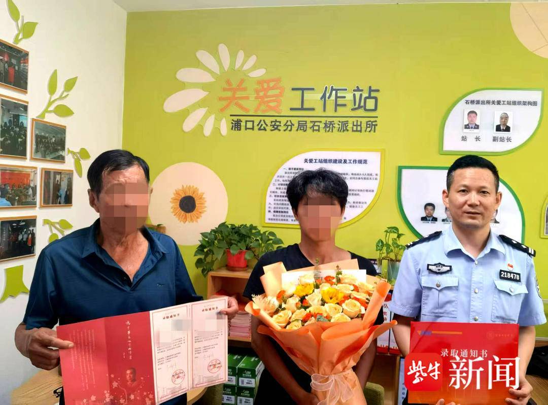 小伙收到录取通知书<strong></p>
<p>理财与存款</strong>，飞奔到派出所和民警一起打开