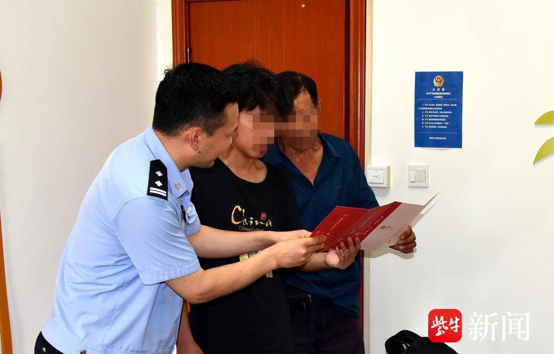 小伙收到录取通知书<strong></p>
<p>理财与存款</strong>，飞奔到派出所和民警一起打开