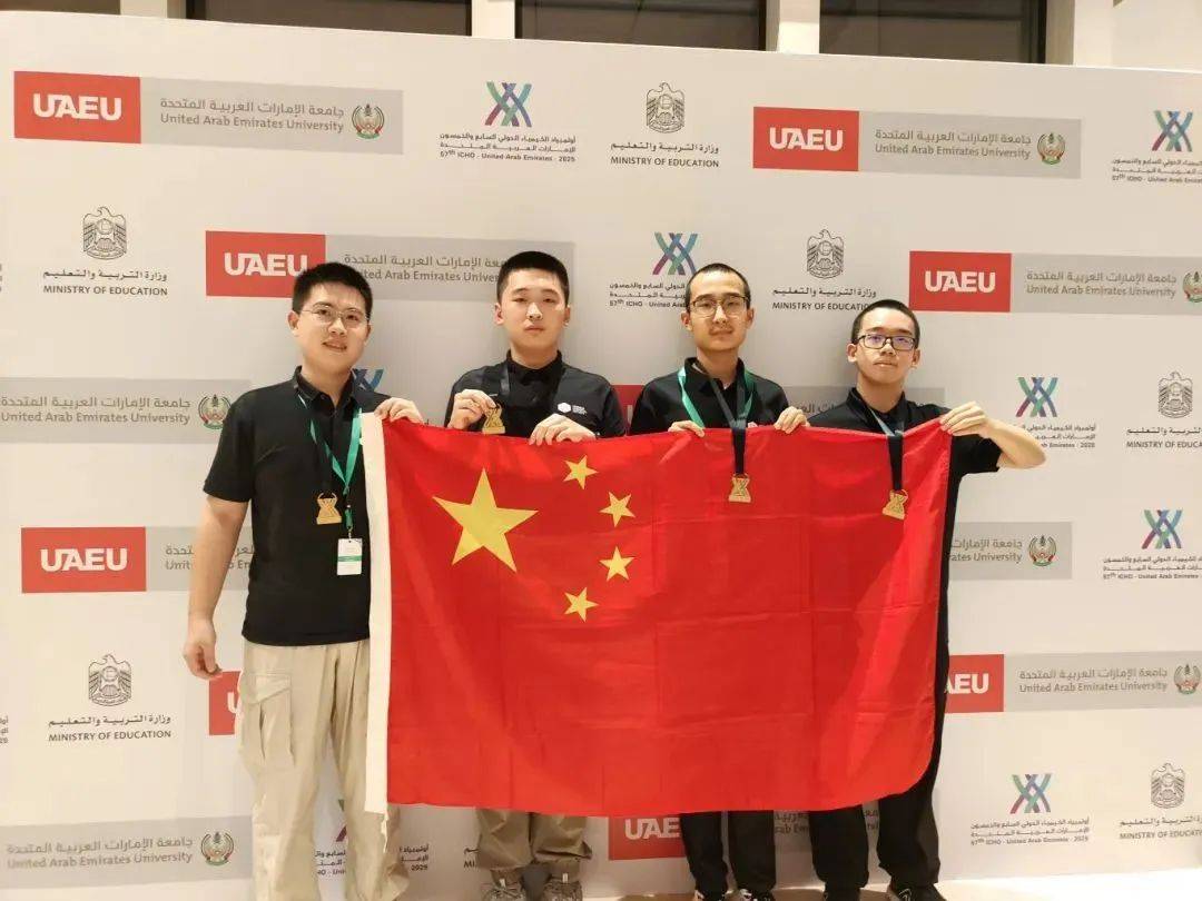 陕西第一位<strong></p>
<p>理财与存款</strong>！总分全球第一！西安宋子路同学获金牌