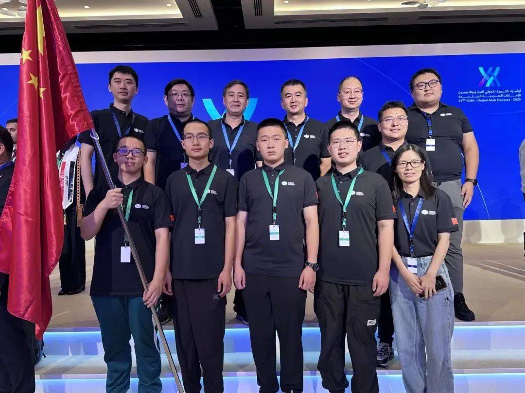 陕西第一位<strong></p>
<p>理财与存款</strong>！总分全球第一！西安宋子路同学获金牌