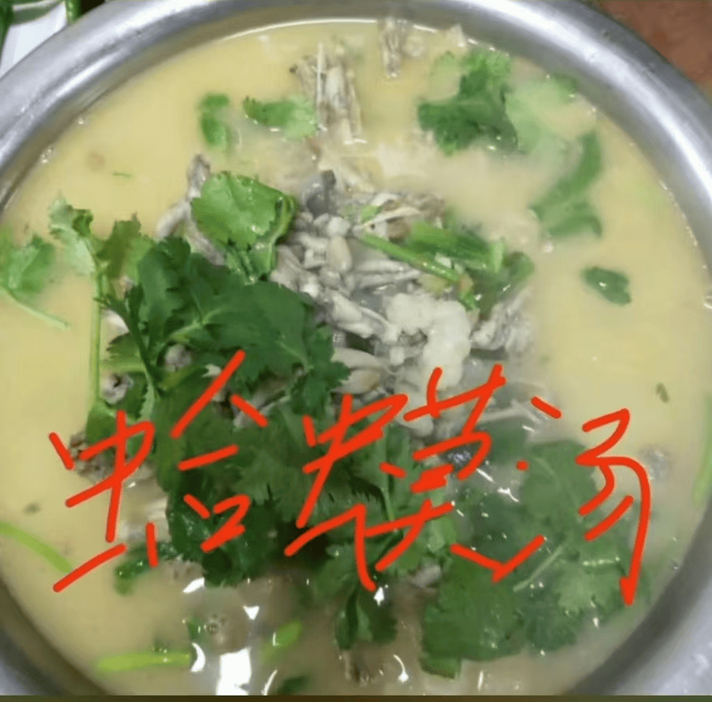 山东临沂通报“蛤蟆汤”饭店被拟罚45万：撤销处罚<strong></p>
<p>理财与存款</strong>，5人停职