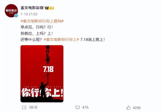 陈佩斯：<strong></p>
<p>理财与存款</strong>我招谁惹谁了