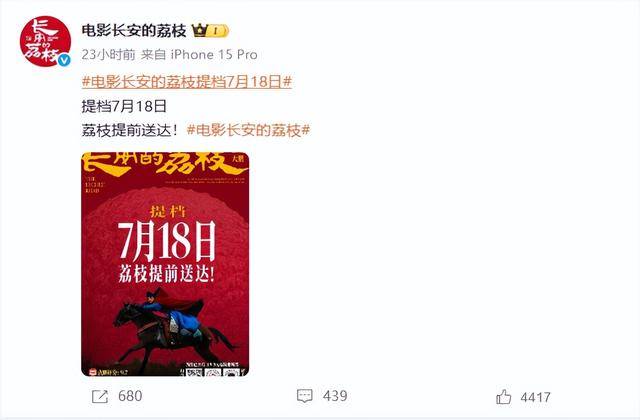 陈佩斯：<strong></p>
<p>理财与存款</strong>我招谁惹谁了