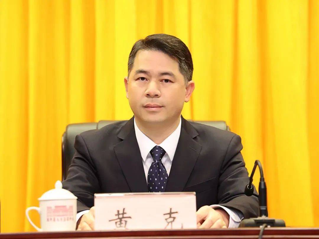 广西宣布倒查十年<strong></p>
<p>理财与存款</strong>，原县委书记黄克落马