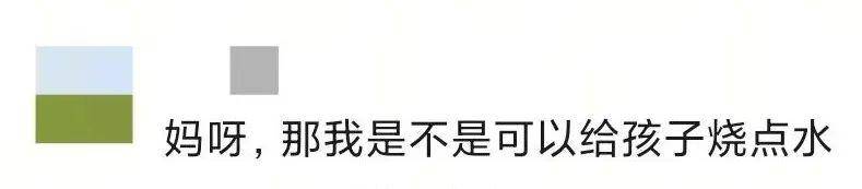 乘客在高铁上使用小型电煮锅<strong></p>
<p>理财与存款</strong>？12306回应：可以带但不能使用