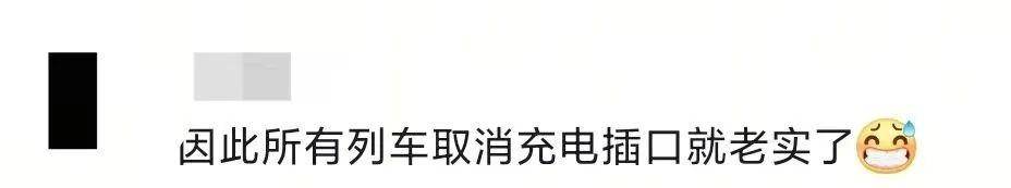 乘客在高铁上使用小型电煮锅<strong></p>
<p>理财与存款</strong>？12306回应：可以带但不能使用