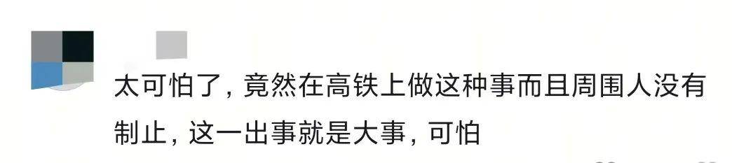 乘客在高铁上使用小型电煮锅<strong></p>
<p>理财与存款</strong>？12306回应：可以带但不能使用