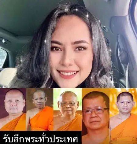 泰国一女子诱骗15名高僧<strong></p>
<p>理财与存款</strong>，事后拍照勒索上百万，警方在其住处查获五部手机、8万张照片及5600段视频