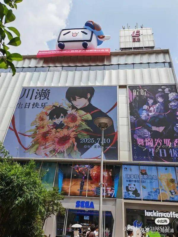 数十万00后涌入上海！黄浦这个区域搜索量上涨超800%<strong></p>
<p>理财与存款</strong>，你来“轧闹猛”了吗？