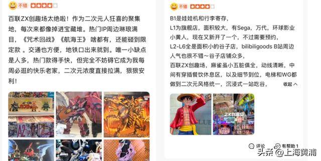 数十万00后涌入上海！黄浦这个区域搜索量上涨超800%<strong></p>
<p>理财与存款</strong>，你来“轧闹猛”了吗？