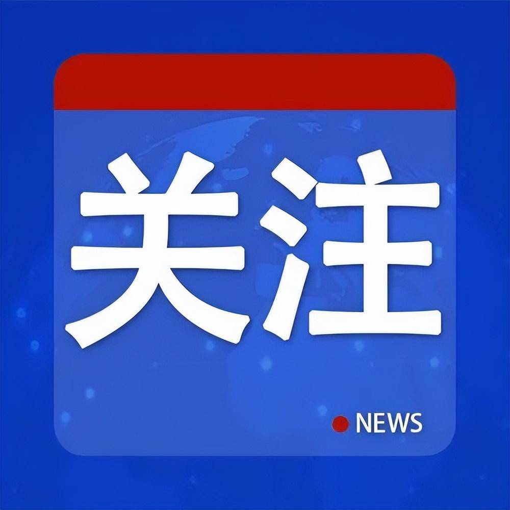 环球时报快评：大连工业大学受处分女生<strong></p>
<p>理财与存款</strong>，不必被拉出来“游街”