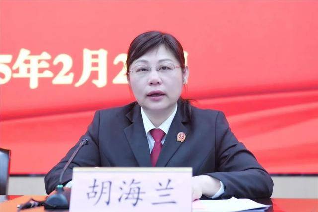 涉嫌严重违纪违法<strong></p>
<p>理财与存款</strong>，胡海兰辞去职务，冯远鹏官宣落马