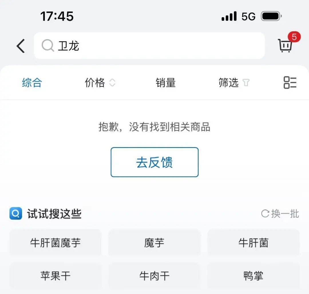 吵上热搜、上百条差评！山姆紧急下架好丽友派等多款零食！盼盼、洽洽被曝改用英文名上架山姆<strong></p>
<p>理财保险怎么买</strong>，包装高级、品牌更名就等于品质升级？