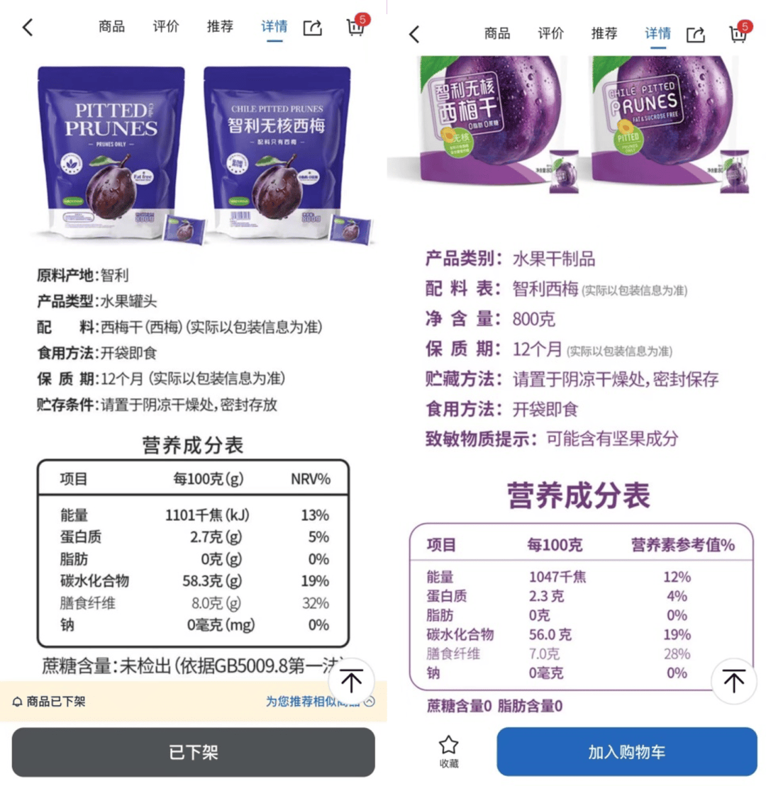吵上热搜、上百条差评！山姆紧急下架好丽友派等多款零食！盼盼、洽洽被曝改用英文名上架山姆<strong></p>
<p>理财保险怎么买</strong>，包装高级、品牌更名就等于品质升级？