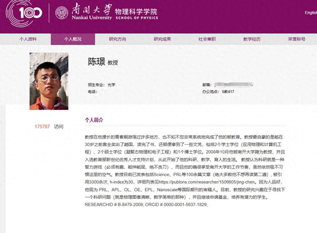 教授个人简介走红<strong></p>
<p>理财保险怎么买</strong>，坦诚表达比学术光环更能赢得好感丨中听