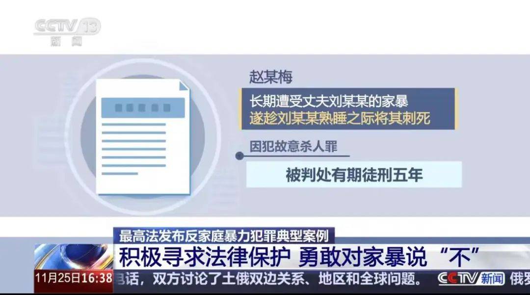 不堪忍受家暴<strong></p>
<p>理财保险怎么买</strong>，女子给丈夫冲泡补药时投放鼠药！法院判了：故意杀人罪，有期徒刑三年六个月