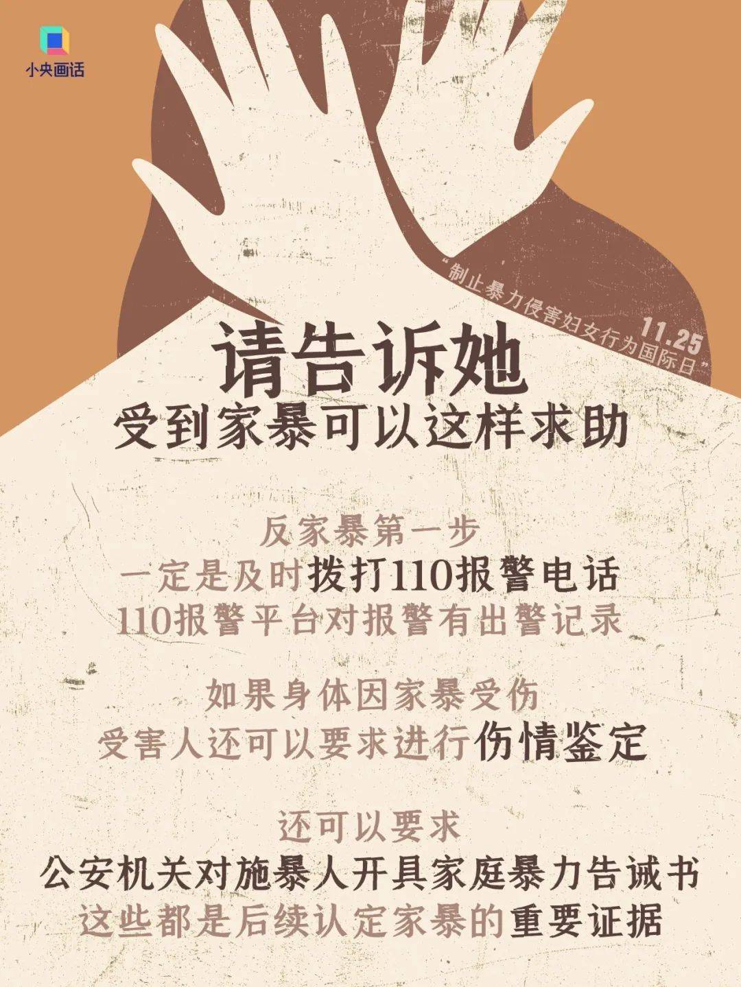 不堪忍受家暴<strong></p>
<p>理财保险怎么买</strong>，女子给丈夫冲泡补药时投放鼠药！法院判了：故意杀人罪，有期徒刑三年六个月