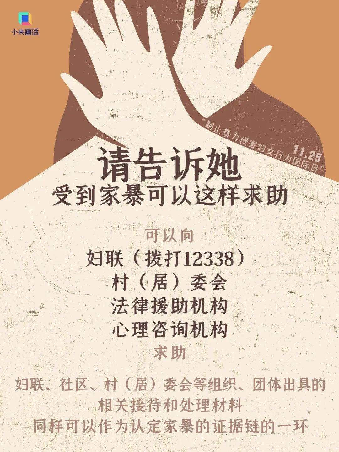 不堪忍受家暴<strong></p>
<p>理财保险怎么买</strong>，女子给丈夫冲泡补药时投放鼠药！法院判了：故意杀人罪，有期徒刑三年六个月