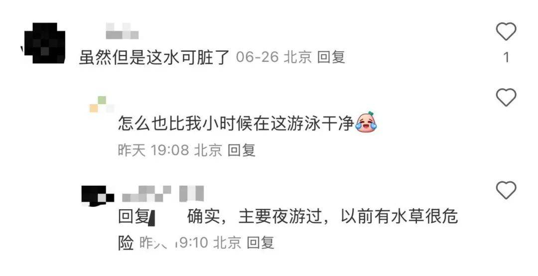缺水的北京<strong></p>
<p>理财保险怎么买</strong>，被北漂强行玩成了威尼斯