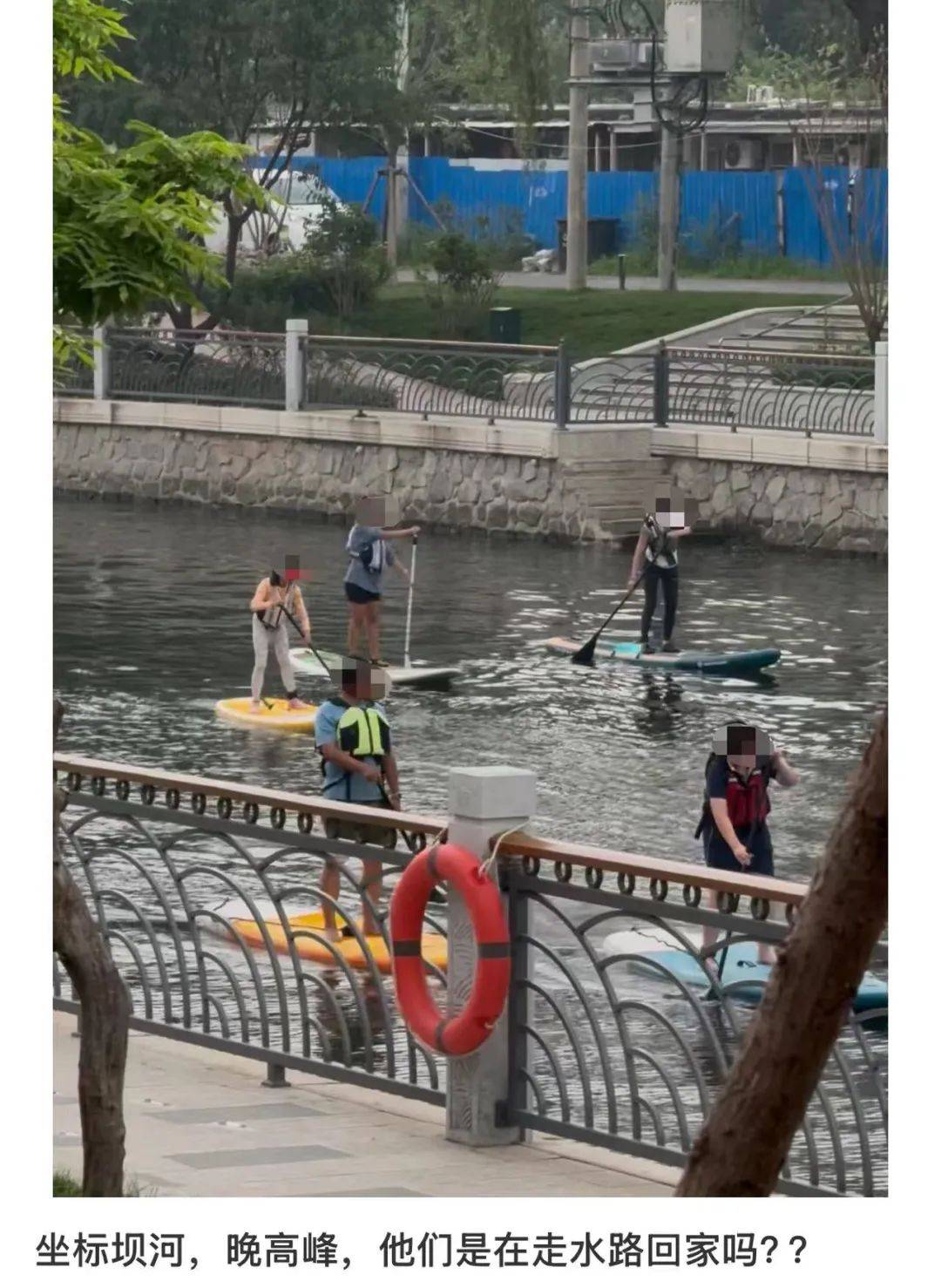 缺水的北京<strong></p>
<p>理财保险怎么买</strong>，被北漂强行玩成了威尼斯