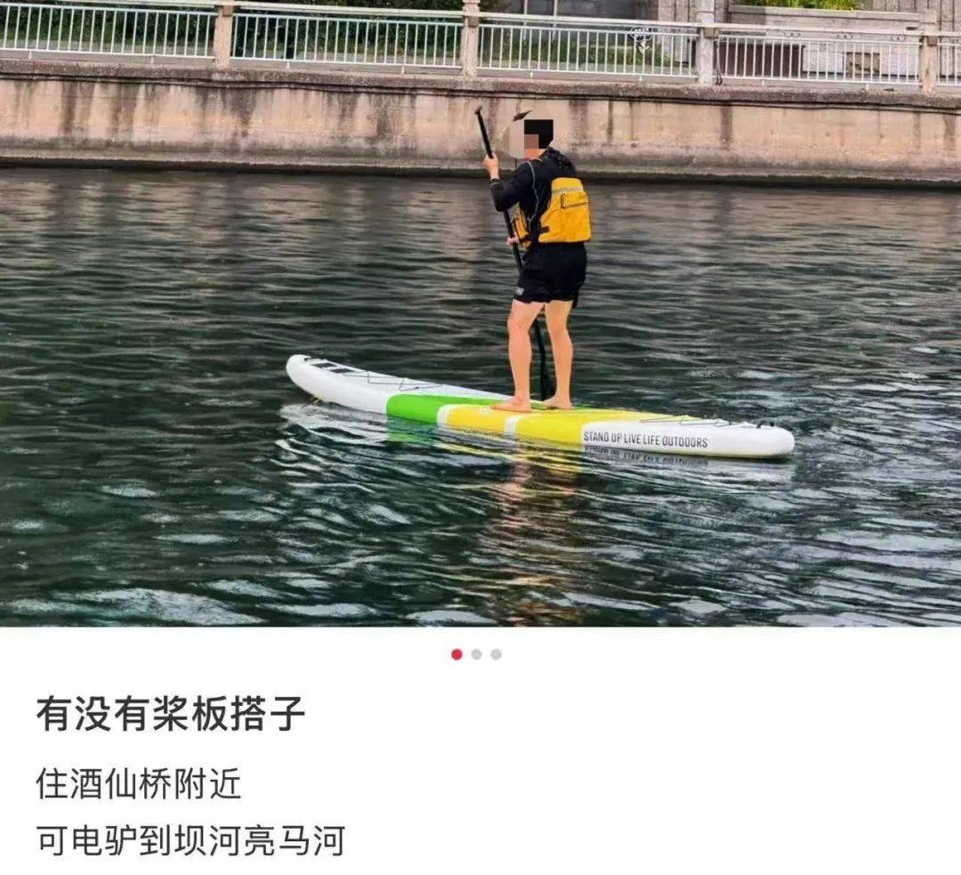 缺水的北京<strong></p>
<p>理财保险怎么买</strong>，被北漂强行玩成了威尼斯