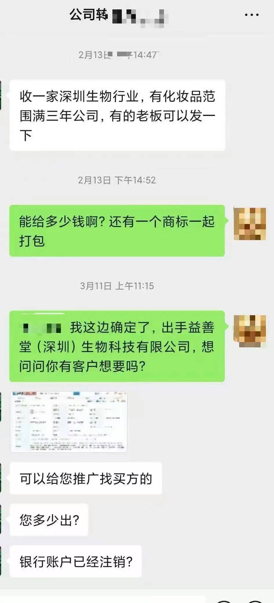 黄杨钿甜父母回应网络争议：“天价耳环”实际100多元<strong></p>
<p>理财新浪</strong>，别墅不是自家的，只是路过拍照