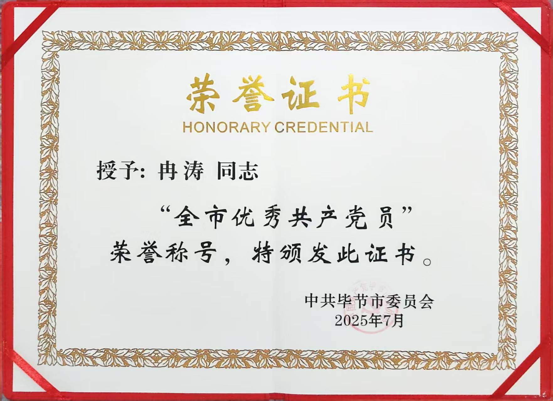 扎根基层<strong></p>
<p>理财新浪</strong>！他用初心交出一份有温度的答卷