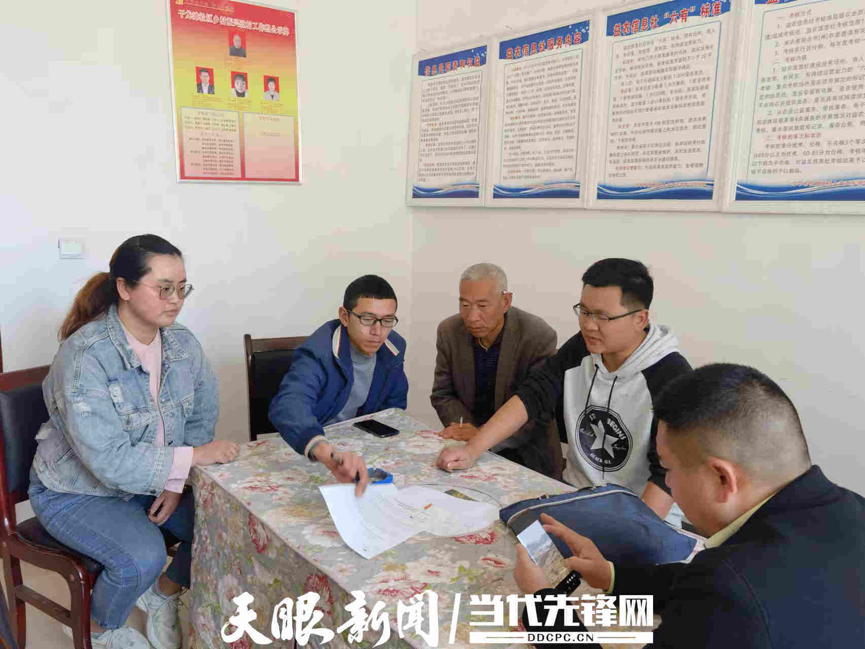 扎根基层<strong></p>
<p>理财新浪</strong>！他用初心交出一份有温度的答卷