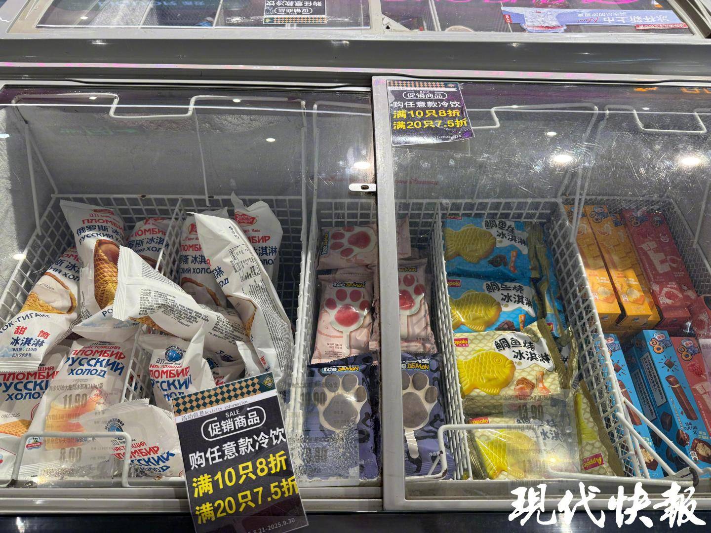 从一支高达66元到如今无人问津<strong></p>
<p>理财新浪</strong>，今夏“雪糕刺客”真的凉凉了