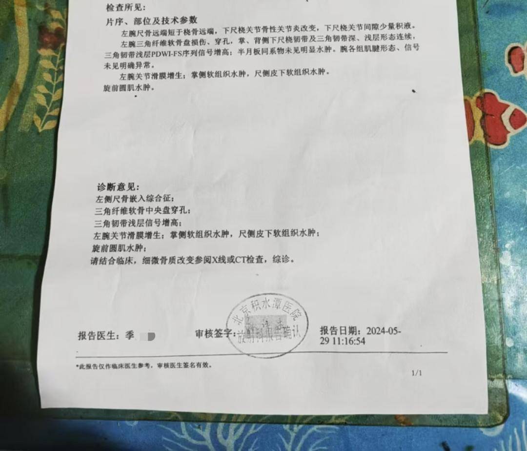 一女生遭遇同居男友两次动手<strong></p>
<p>在线理财平台</strong>，双手、髋部受伤靠轮椅出行，男方：“残了就只能跟着我”