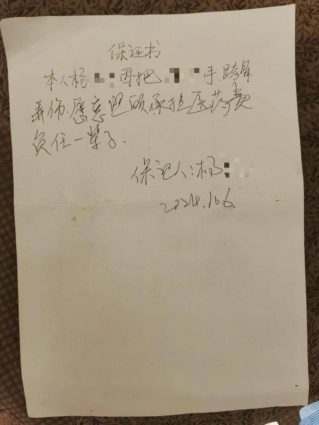 一女生遭遇同居男友两次动手<strong></p>
<p>在线理财平台</strong>，双手、髋部受伤靠轮椅出行，男方：“残了就只能跟着我”