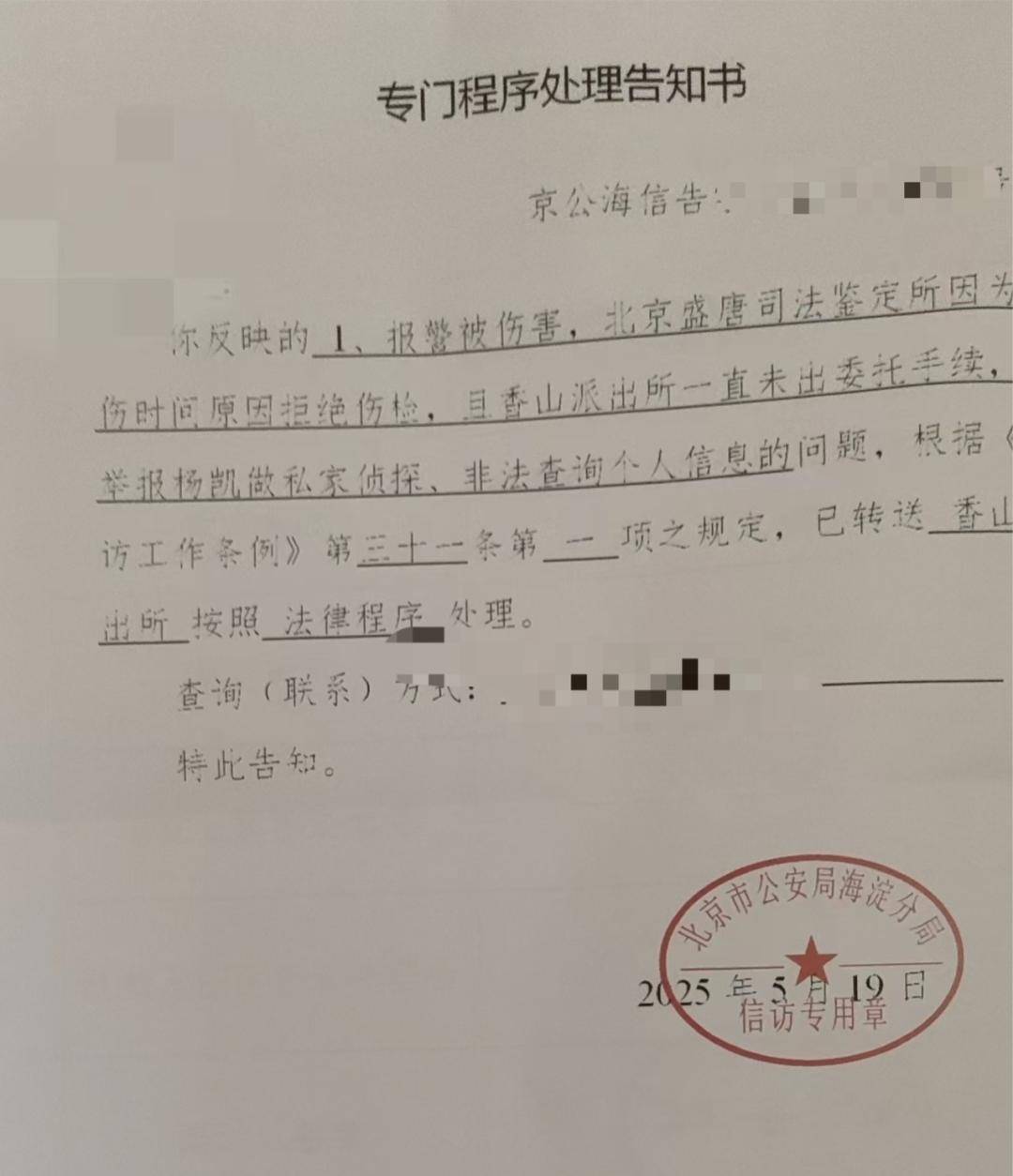 一女生遭遇同居男友两次动手<strong></p>
<p>在线理财平台</strong>，双手、髋部受伤靠轮椅出行，男方：“残了就只能跟着我”