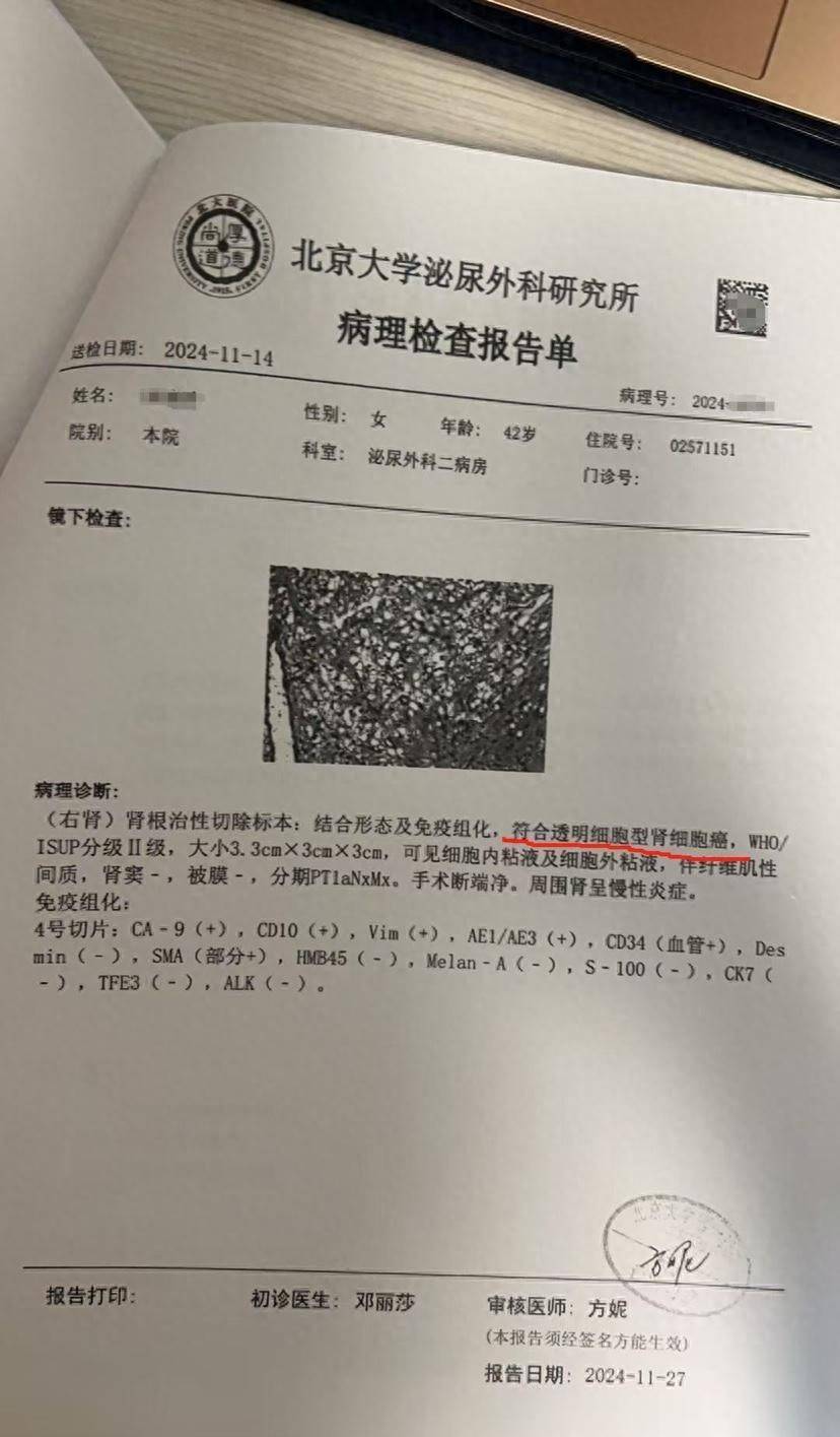 爱康国宾多地分支机构吊注<strong></p>
<p>在线理财平台</strong>，仅剩武汉分公司存续