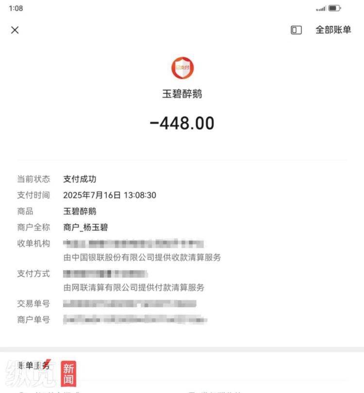 贵州榕江一餐馆灾后开业<strong></p>
<p>在线理财平台</strong>，县委书记和县长成首单客人，店主：10人消费448元由书记结账，县委办回应