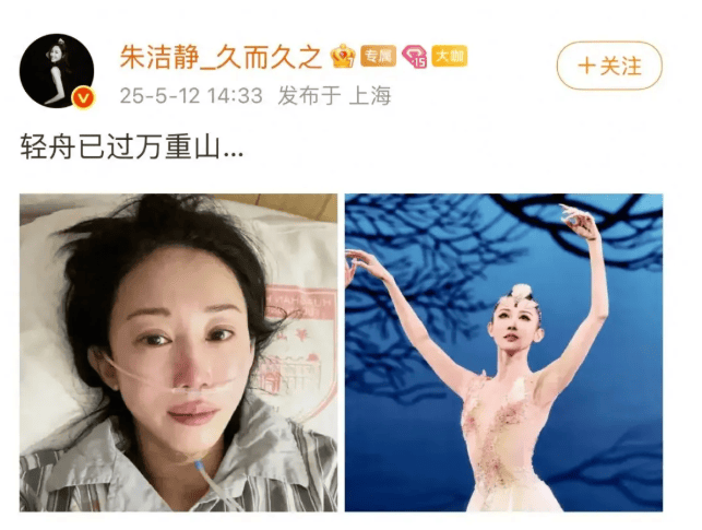 上海知名女演员：罹患乳腺癌<strong></p>
<p>商业银行个人理财业务</strong>，放化疗25次！最后一次治疗后，瞒着家人做了件事