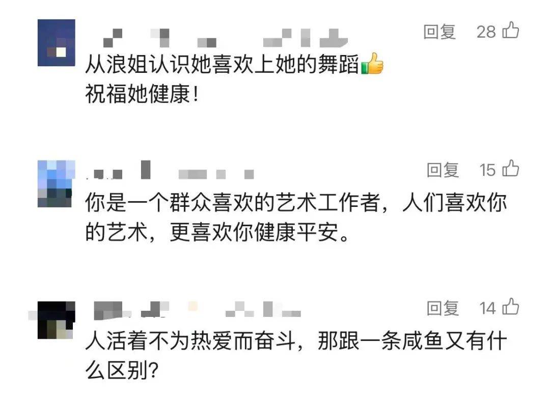 上海知名女演员：罹患乳腺癌<strong></p>
<p>商业银行个人理财业务</strong>，放化疗25次！最后一次治疗后，瞒着家人做了件事