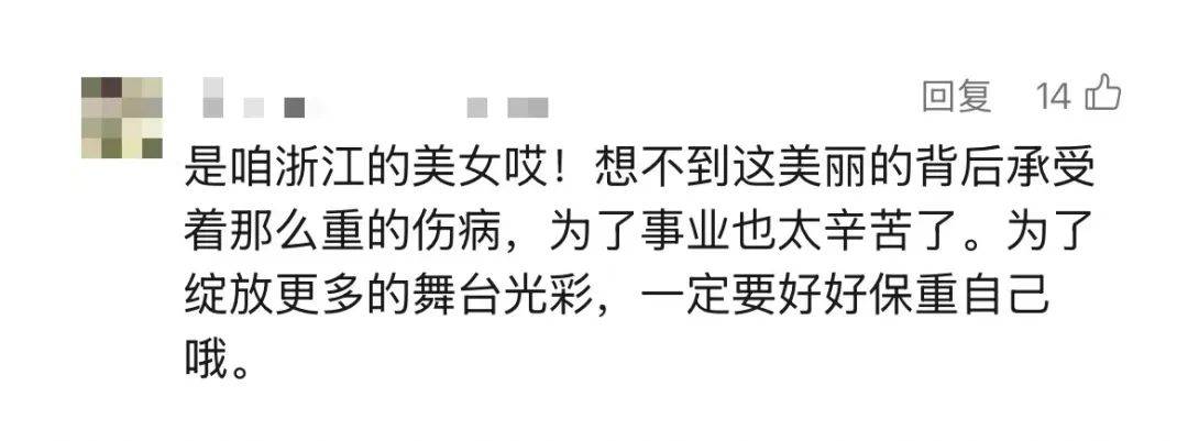 上海知名女演员：罹患乳腺癌<strong></p>
<p>商业银行个人理财业务</strong>，放化疗25次！最后一次治疗后，瞒着家人做了件事
