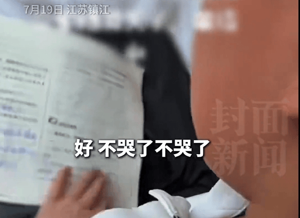 男孩作业被热没了<strong></p>
<p>商业银行个人理财业务</strong>，崩溃大哭！妈妈灵机一动：放冰箱冻一晚