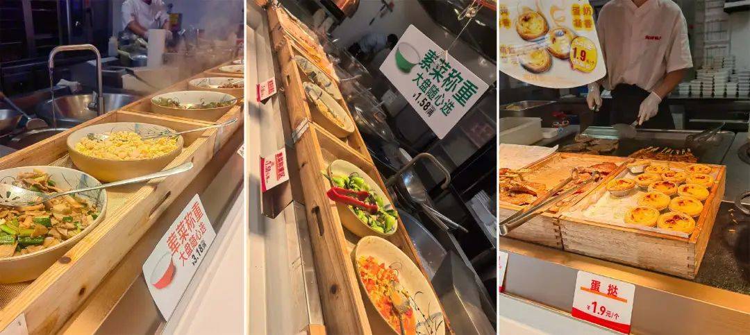 中式快餐三巨头<strong></p>
<p>福袋理财</strong>，被北漂打工人吃成食堂了